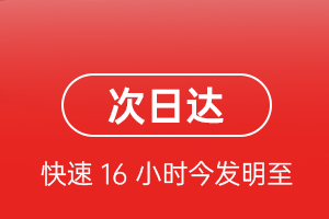 盐城航空物流航空货运 航空货运